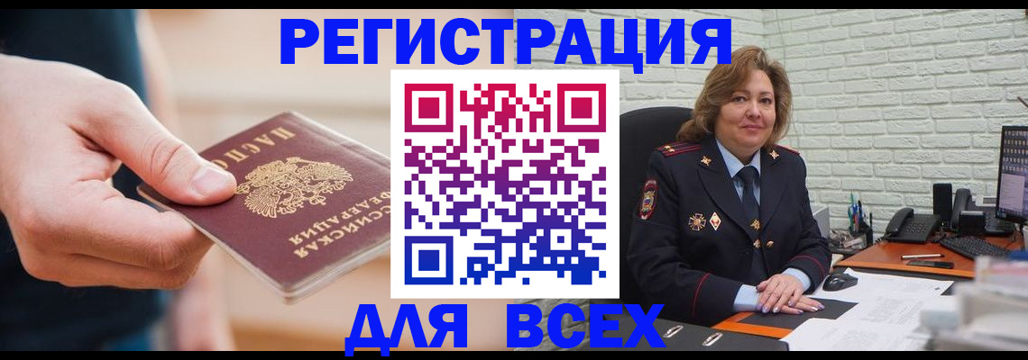 форма 3 в Звенигороде